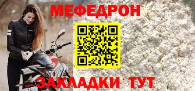 стафф Ликино-Дулёво