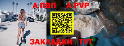мефедрон VHQ Ливны