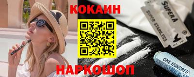 стафф Ликино-Дулёво