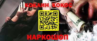 мефедрон VHQ Ливны