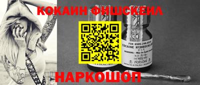 мефедрон VHQ Ливны