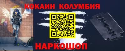 мефедрон VHQ Ливны