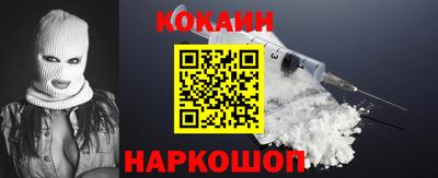 мефедрон VHQ Ливны