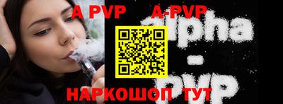 мефедрон VHQ Ливны