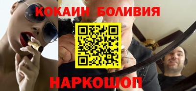 мефедрон VHQ Ливны