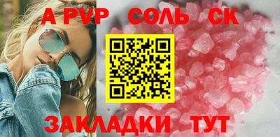 мдма Лесосибирск