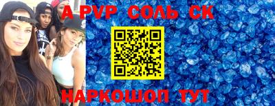 мдма Лесосибирск