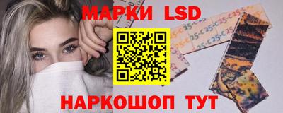 стафф Ликино-Дулёво