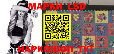 стафф Ликино-Дулёво