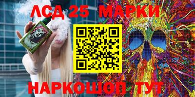 мефедрон VHQ Ливны