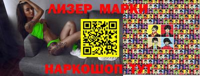 мефедрон VHQ Ливны