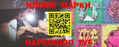 стафф Ликино-Дулёво