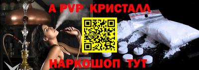 стафф Ликино-Дулёво