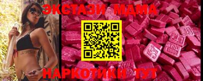 мдма Лесосибирск