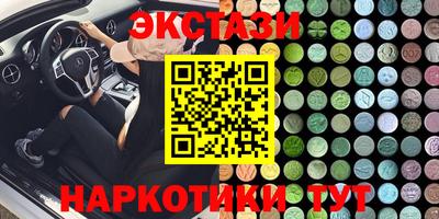 мдма Лесосибирск