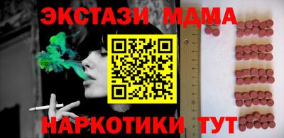 мефедрон VHQ Ливны