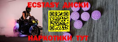 мефедрон VHQ Ливны