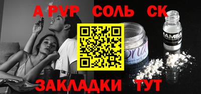 мдма Лесосибирск