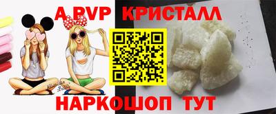мефедрон VHQ Ливны
