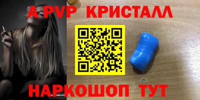мефедрон VHQ Ливны