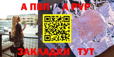 мефедрон VHQ Ливны