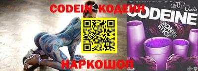 мефедрон VHQ Ливны