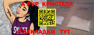 стафф Ликино-Дулёво