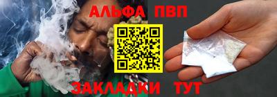 мефедрон VHQ Ливны