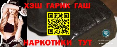 мефедрон VHQ Ливны