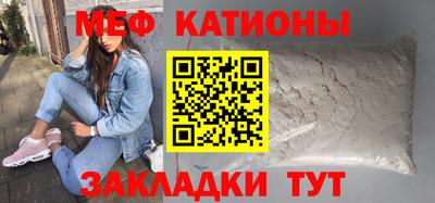 стафф Ликино-Дулёво