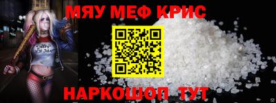 стафф Ликино-Дулёво