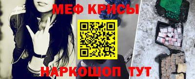 стафф Ликино-Дулёво
