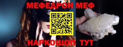 мдма Лесосибирск