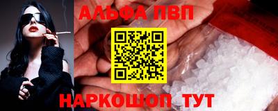 мефедрон VHQ Ливны