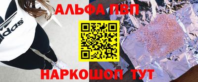 мефедрон VHQ Ливны