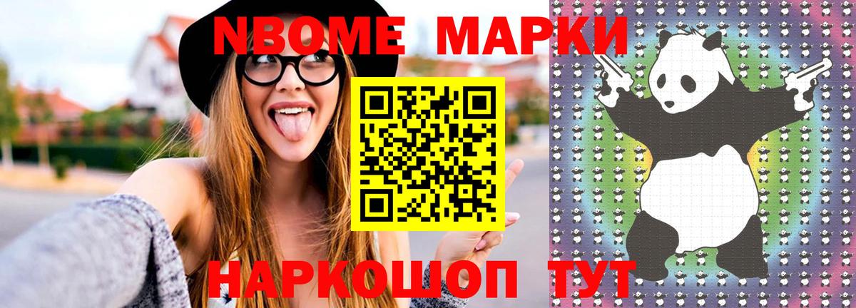 Лсд 25 экстази ecstasy Копейск