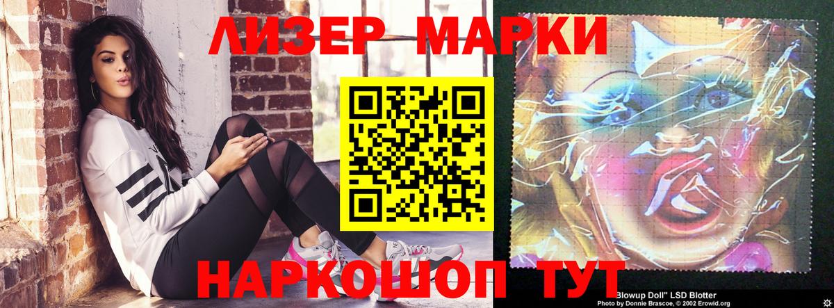 ЛСД экстази кислота  LSD-25 экстази ecstasy  Вход с VPN  Копейск 