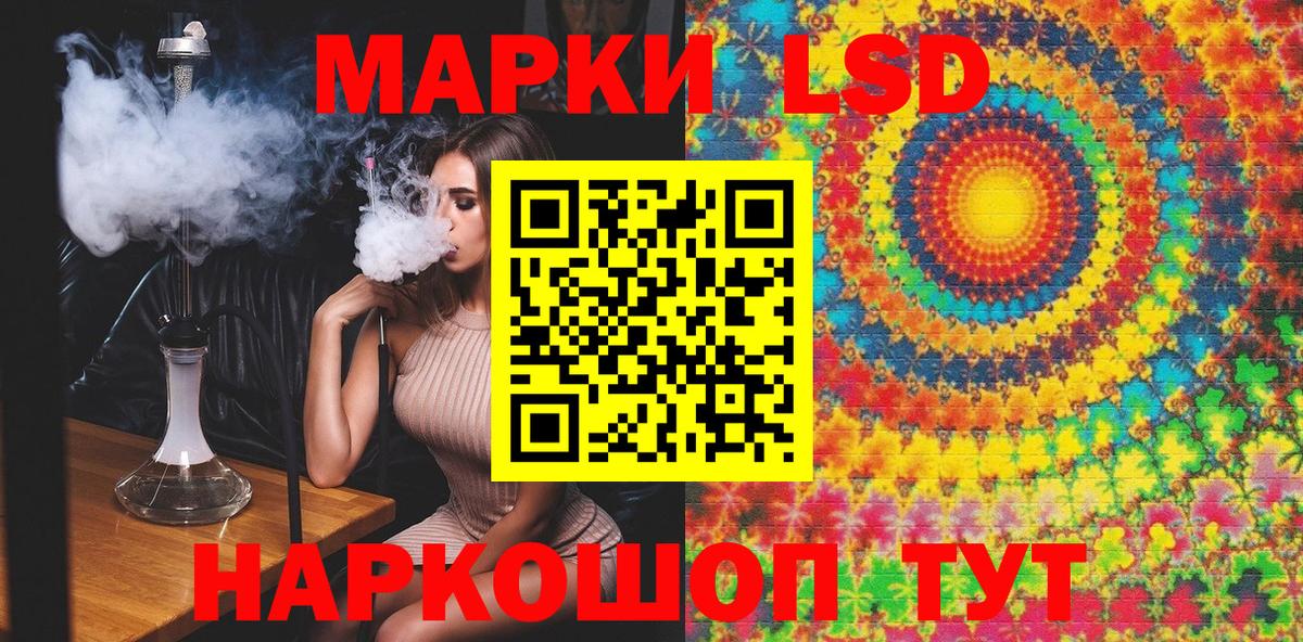 Наркотические марки 1,5мг  Вход с VPN  Наркотические марки 1,5мг  купить   Копейск 
