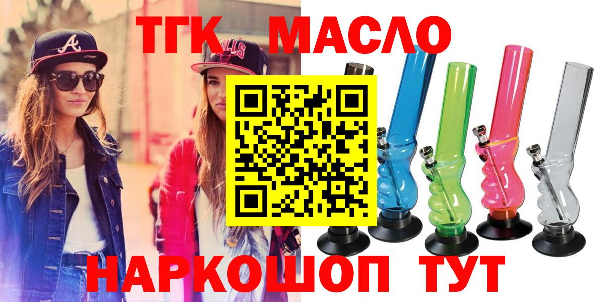 Копейск  ТГК Wax  MEGA ТОР  Вход с VPN 