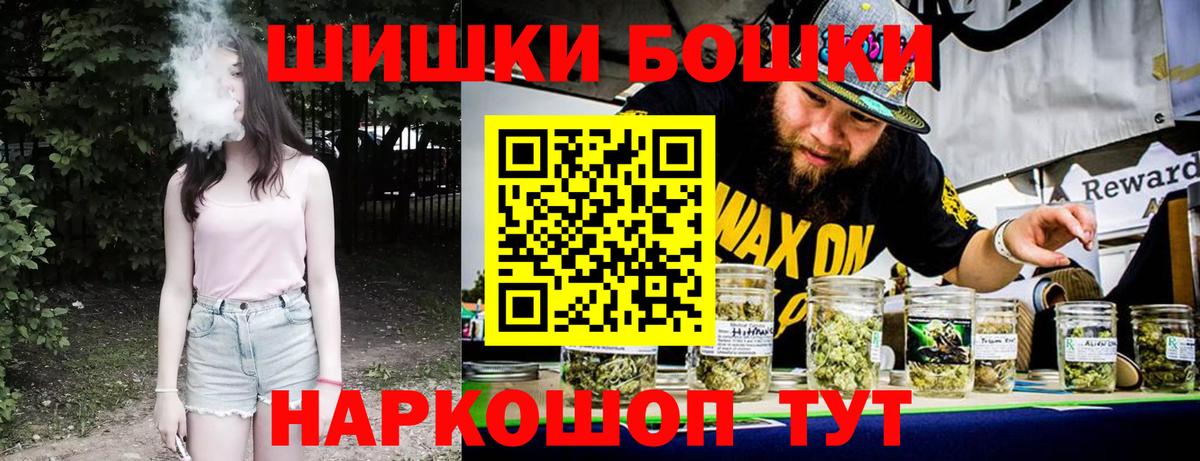 Марихуана конопля Копейск