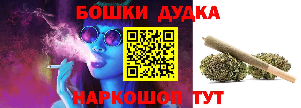 Конопля план  Каннабис конопля  Копейск  Вход с VPN  Канабис планчик 